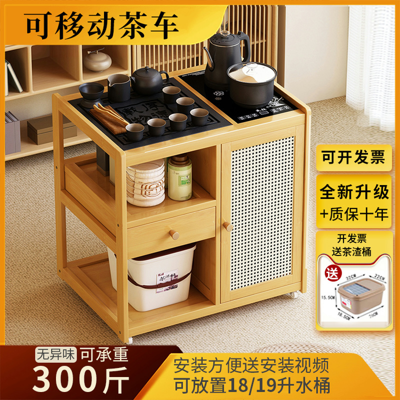 移动茶桌家用小茶台茶盘客厅边几烧水壶一体功夫茶水柜茶具车套装 【60长】移动石面带抽+防烫底部上水电器 组装