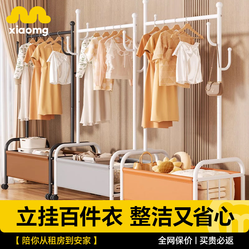 衣架落地2025新款衣帽架卧室家用儿童简易轻奢房间宿舍晾衣架凉衣