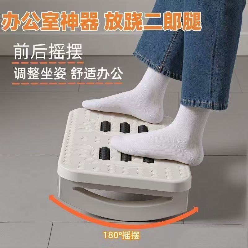 0工厂办公室脚踏板防跷二郎腿神器脚踏搁脚凳脚踏板办公室脚踏板