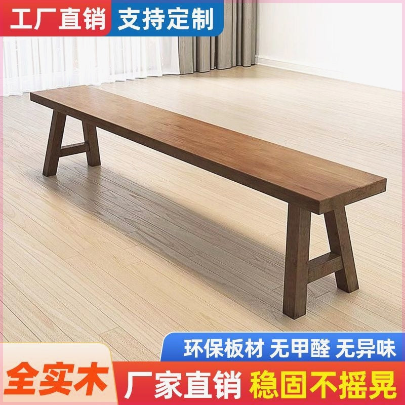 长条凳饭店小吃面馆凳子长凳实木条凳圆凳马鞍凳北欧休闲餐桌坐椅 升级款140长20宽43高【实木长条凳】