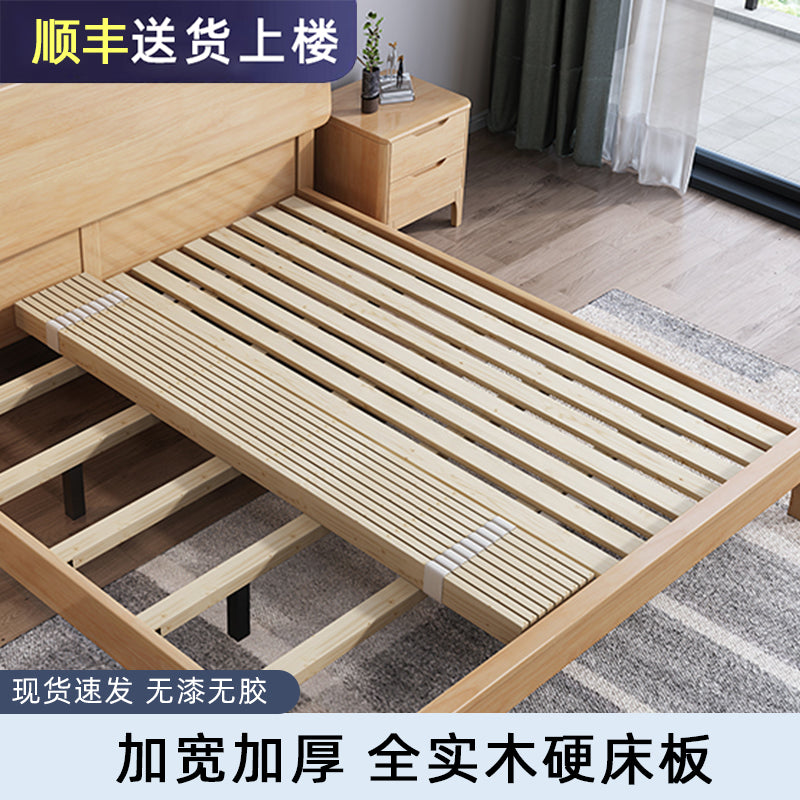 折叠床板松木实木整块垫片床架榻榻米防潮排骨架便携折叠静音床板 普通款(竖向)厚1.8cm 900mmx2000mm