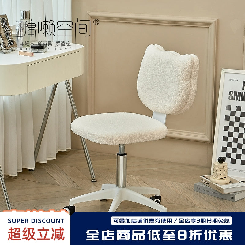 慵懒空间简约卧室靠背电脑椅家用升降可移动办公椅小户型书桌椅子