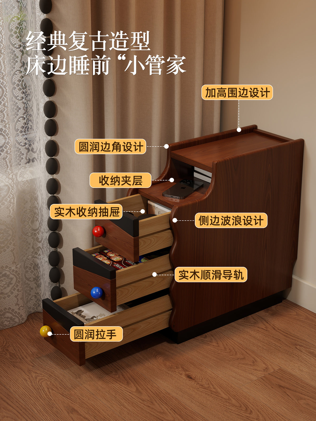 中古风实木超窄床头柜卧室20cm窄边柜创意设计三层复古长条床边柜 原木色【20cm】加厚橡胶木框架+实木抽屉 整装