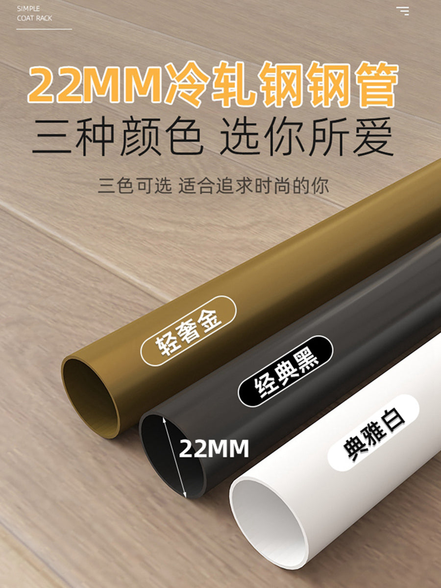挂衣架落地杆式卧室家用转角衣帽架简易衣服收纳阳台晾衣架多功能 典雅白直角款小号【全金属加粗加厚】