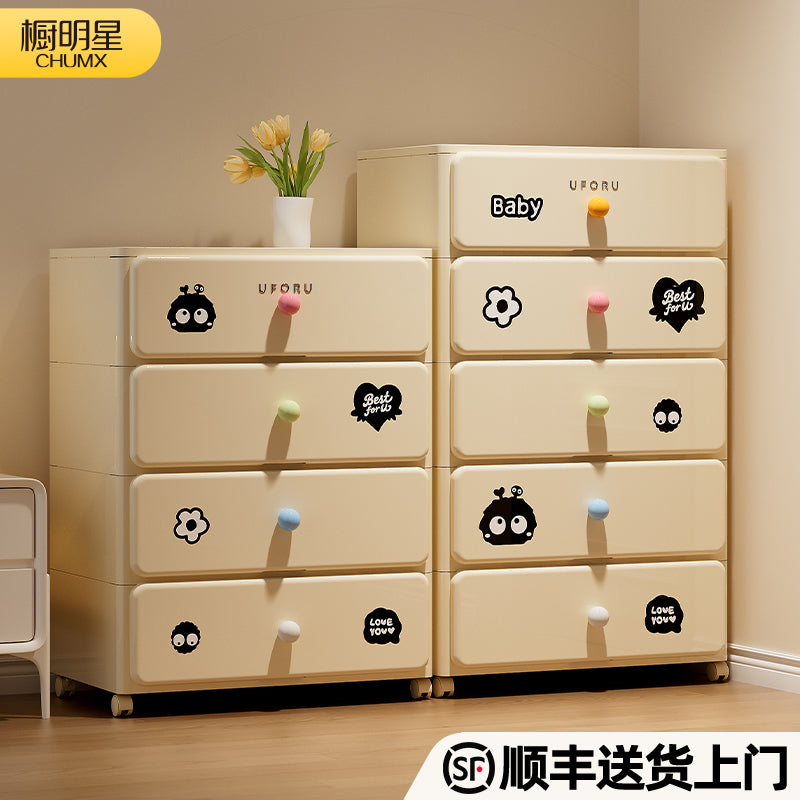 多巴胺收纳柜免安装床头五斗抽屉式置物架塑料可移动多层储物箱 奶油白⭐68cm三层【赠万向轮+支架丨一体发货免安装】 顺丰送货上门