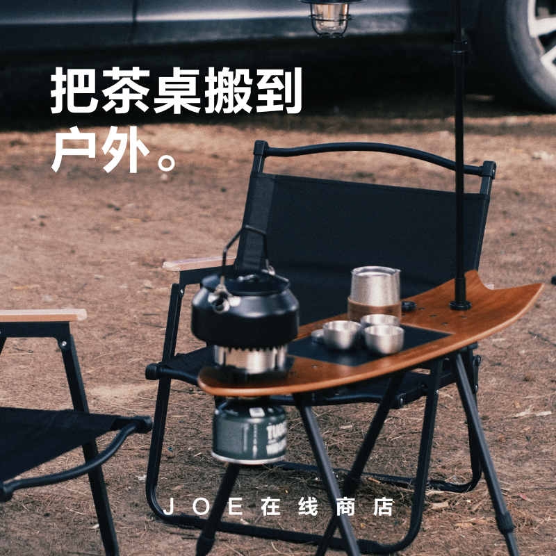 户外茶桌飞鱼桌便携折叠泡茶桌一体茶台露营喝茶装备茶具一整套 黑色旗舰款【新超值套餐】