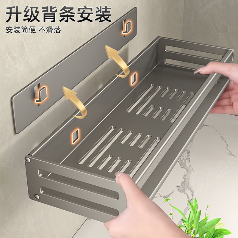 卫生间置物架浴室免打孔壁挂式厕所洗澡间洗漱台墙上收纳架子马桶 加厚单层置物架-带杆带钩60cm【送免钉背条+安装包】