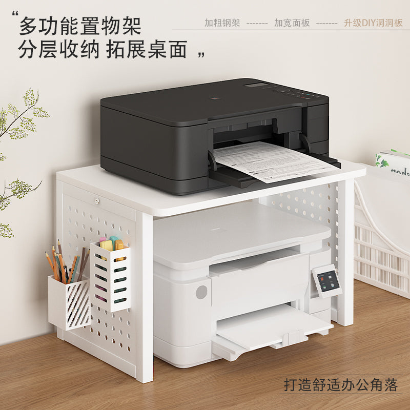 打印机架子置物架桌面上面家用二层收纳架办公室复印机整理放置柜