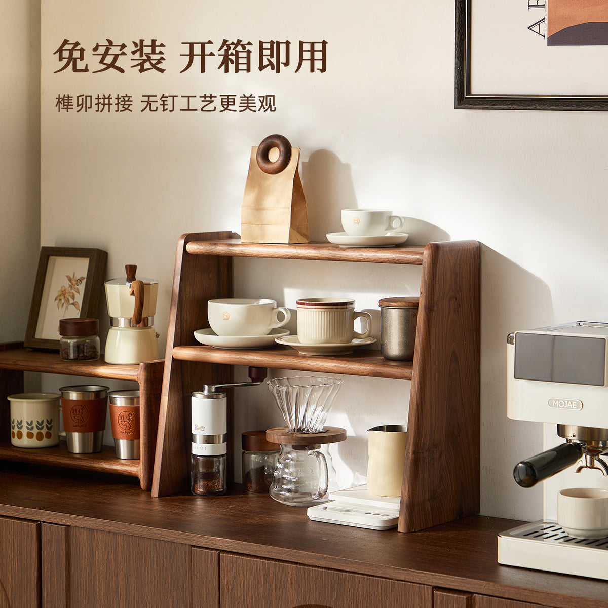 黑胡桃木桌面置物架茶具咖啡杯子实木收纳架小型藤编博古架木质