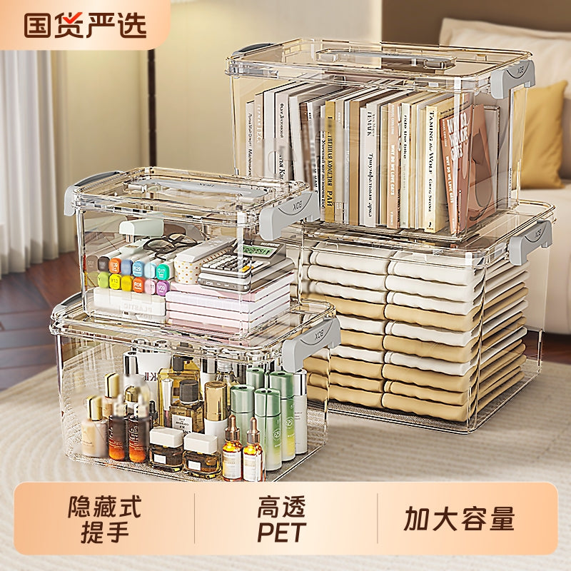 带盖高透PET透明收纳箱家用塑料加厚收纳盒零食大容量储物箱衣服