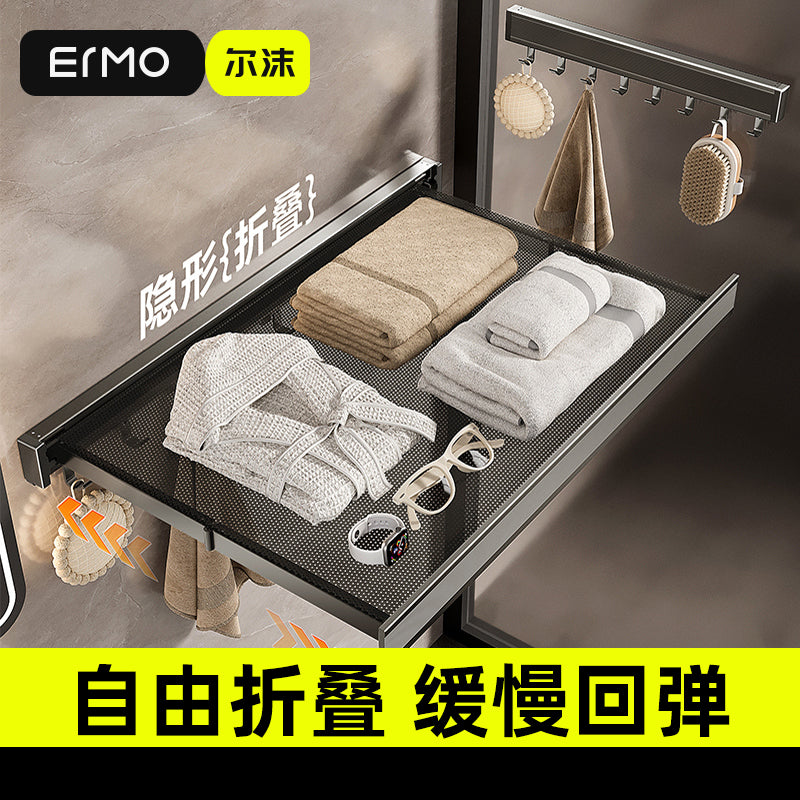 浴室隐形折叠浴巾架卫生间衣物架置物架毛巾架一体免打孔神器架子 幻夜黑-可折叠浴巾架60cm【长款】