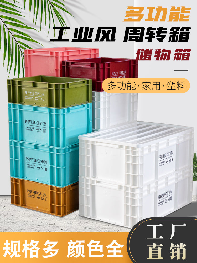 PRIVATE CUSTOM工业风Eu箱周转箱收纳箱储物箱日式塑料鱼缸过滤箱 军绿色- 600*400*230