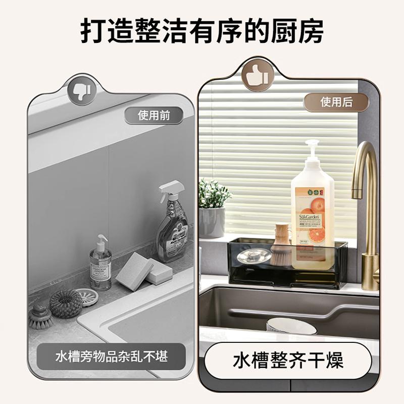 水龙头置物架沥水篮洗碗槽水槽抹布海绵擦收纳架子厨房水池沥水架