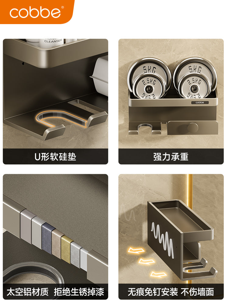 卡贝吹风机置物架戴森吹风筒支架免打孔卫生间电吹风挂架浴室架子 A4 吹风机架+大置物+洗脸巾架