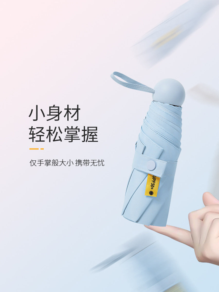 胶囊太阳伞防晒防紫外线遮阳晴雨伞两用女迷你小巧便携反向手动 深海蓝【8骨五折加大pro】轻巧便携 UPF50+