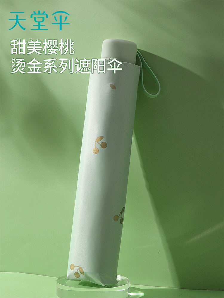 天堂伞轻小便携折叠遮阳伞烫金防晒防紫外线太阳伞晴雨伞两用女男 粉紫