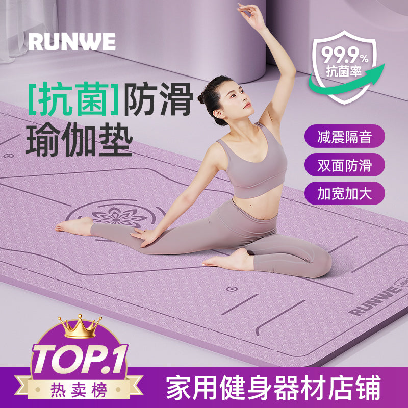 朗威瑜伽垫健身垫家用2025加厚静音垫子地垫女生专用隔音专业厚垫 天空蓝185*61cm体位线三件套【瑜伽垫+收纳包+绑带】加厚/防滑/抗菌 8mm(初学者)