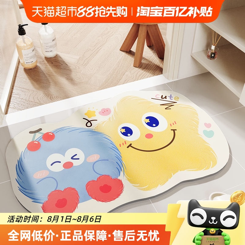 尚美巢品卡通浴室吸水地垫趣味卫生间门口硅藻泥防滑脚垫厕所地毯 50CM*80CM【主图款】【防滑安全】 毛绒绒-毛球黄绿