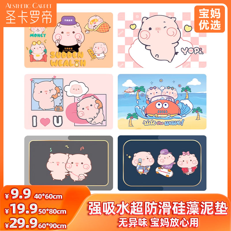 浴室卡通吸水地垫厕所淋浴房防滑踩脚垫卫生间门口洗手台速干地毯 50*80cm【热销款*浴室必备】 皮呦-唱歌【软硅藻泥】