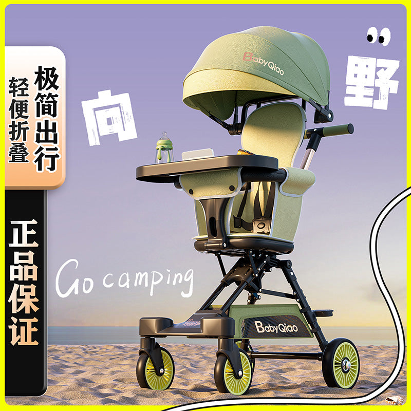 遛娃神器轻便可折叠一键收车婴儿小型简易儿童溜娃双向宝宝手推车 【豪华款-咖色】可拆卸遮阳蓬+大餐盘+全包坐垫+置物篮+五点式安全带