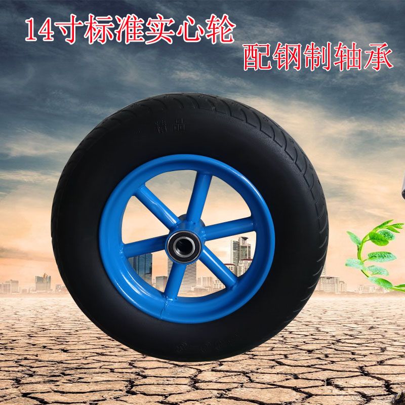 350-4轮300-8实心轮充气轮老虎车轮5寸6寸8寸十寸12寸轮货仓车轮