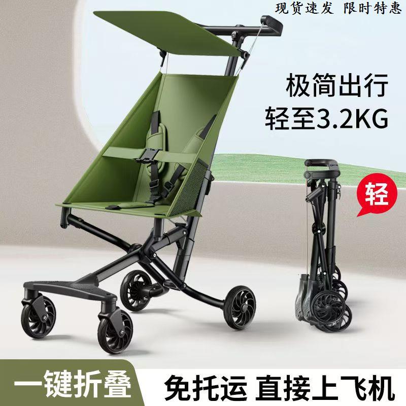 口袋婴儿推车遛娃神器轻便可折叠大童口袋车儿童便携旅行伞车宝宝 黑色牛津布+两侧口袋+遮阳棚[铝合金车架 重2.8kg(质保终身 晒图五元)