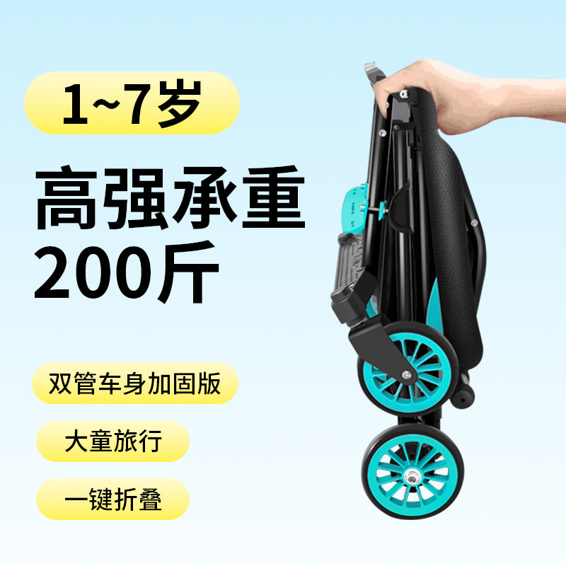 遛娃神器手推车轻便可折叠儿童简易大龄大童以上溜娃旅行一3到6岁 升级蛋形坐垫版+粉车+一键折叠+遮阳伞