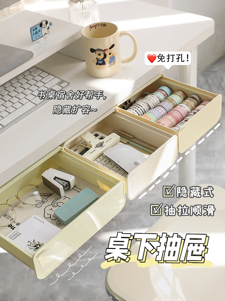 书桌下抽屉式文具杂物伸缩收纳盒桌面置物架学生学习宿舍床头架子 奶油白小号