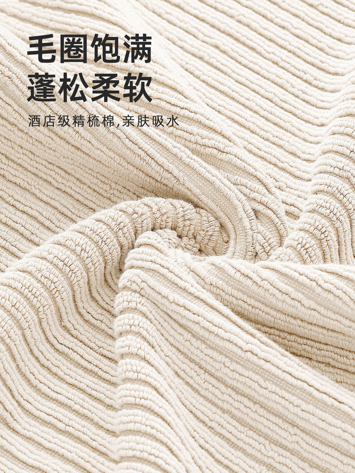 简约纯棉五星级酒店浴室地巾星级酒店吸水防滑毛巾垫吸水擦脚地布 40*60CM【240g】 繁花-米白色