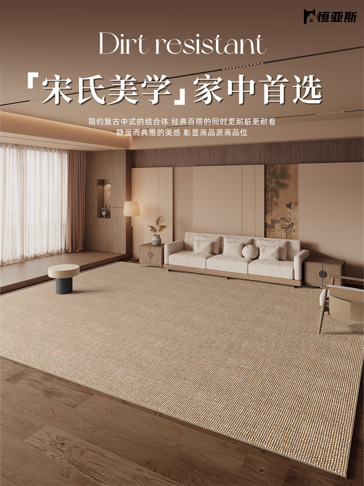 地毯客厅2025新款棕纯色复古风中古中式防水卧室家用沙发茶几地垫 ZK995-紫檀-防水 180X250CM(3-4人沙发通用)