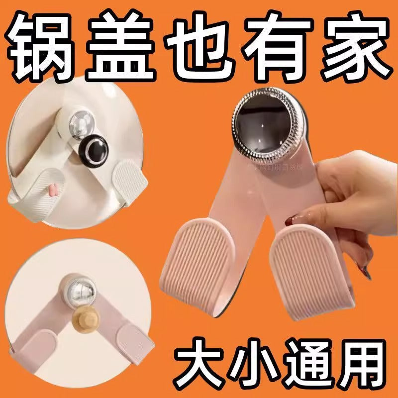 吸盘锅盖架壁挂免打孔家用多功能厨房置物架收纳菜板放置器砧板架