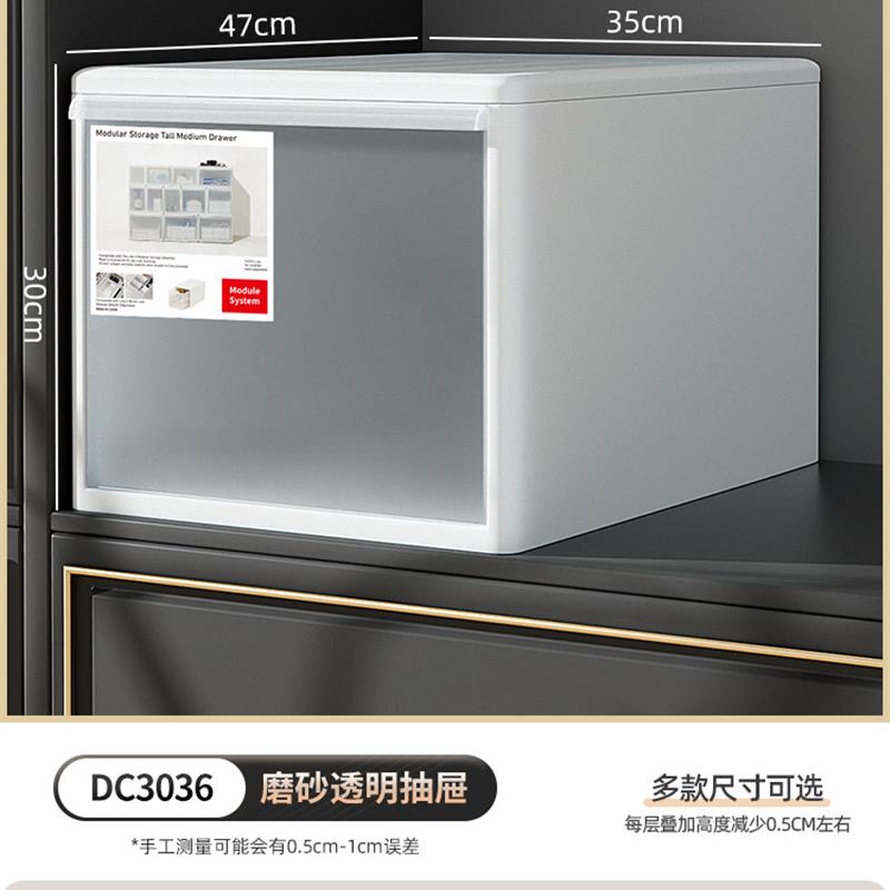 收纳箱抽屉式塑料家用衣服透明衣柜内衣收纳盒衣物储物柜子整理箱 DC35:深47宽35高25cm 1个