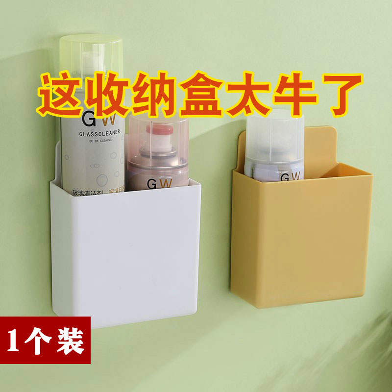 遥控器收纳盒免打孔客厅壁挂置物架床头放手机大盒子卫生间收纳架