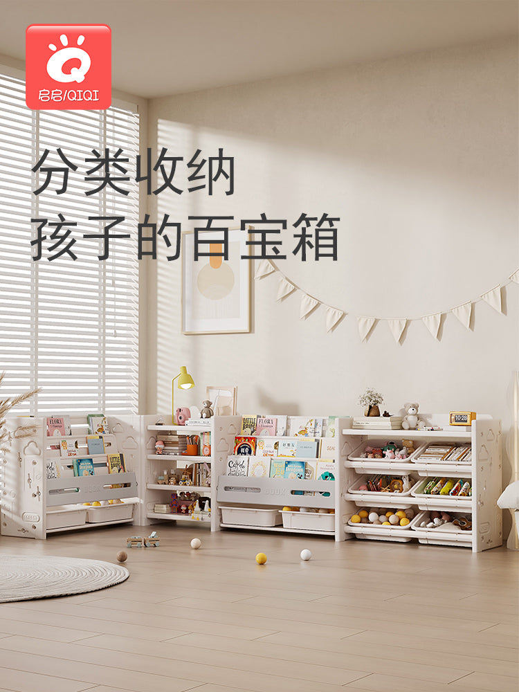 儿童房玩具收纳架宝宝置物架婴儿绘本架书架二合一组合柜分类整理 绘本架 灰白色 (配2个收纳筐,单独发货)