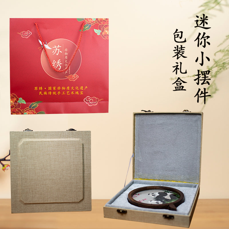 苏绣小摆件纯手工双面刺绣摆件小尺寸屏风轻巧携带出国送老外礼品