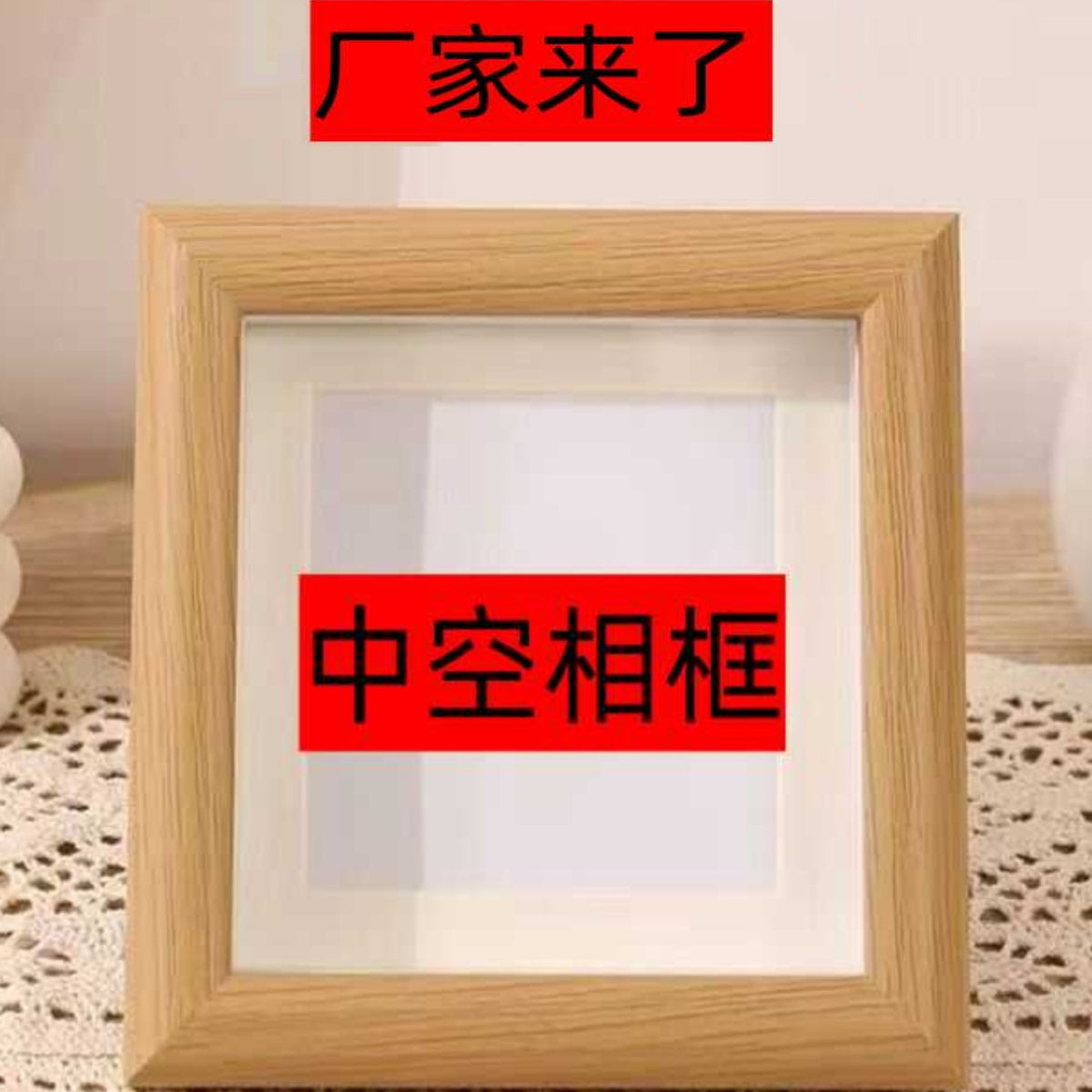 Hand Lettering Frame Lightweight Square Wooden Frame Scratch-Resistant for Shelf