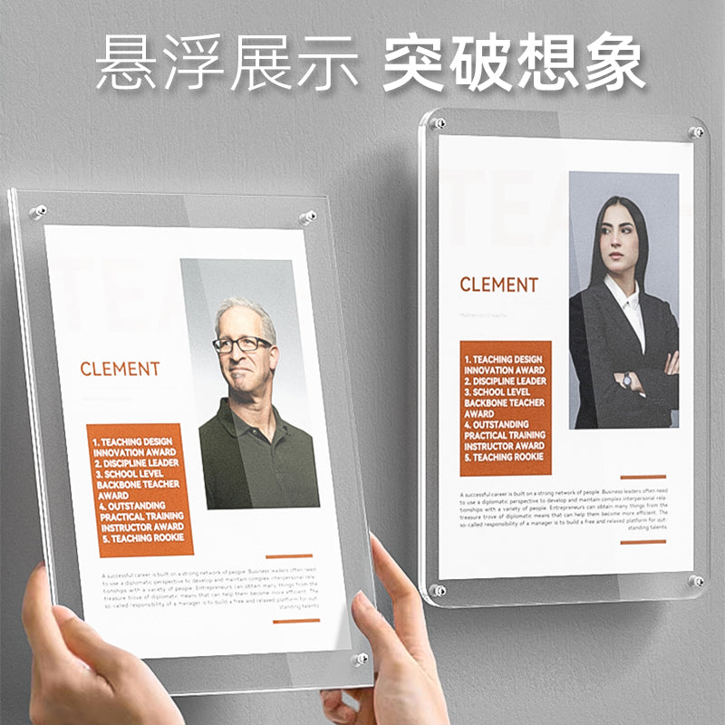免打孔挂墙加厚亚克力相框透明悬浮企业文化制度证书形象资质展示