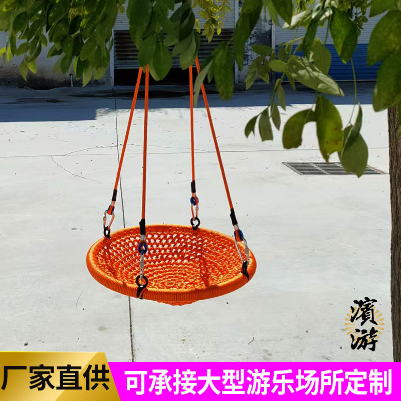 网红圆盘鸟巢秋千户外吊椅室内荡秋千儿童吊绳宝宝摇椅游乐园设备