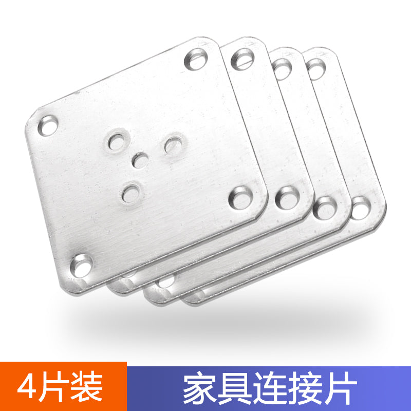 加厚正方形铁片家具沙发脚连接配件实木脚支撑木材固定片转接铁片