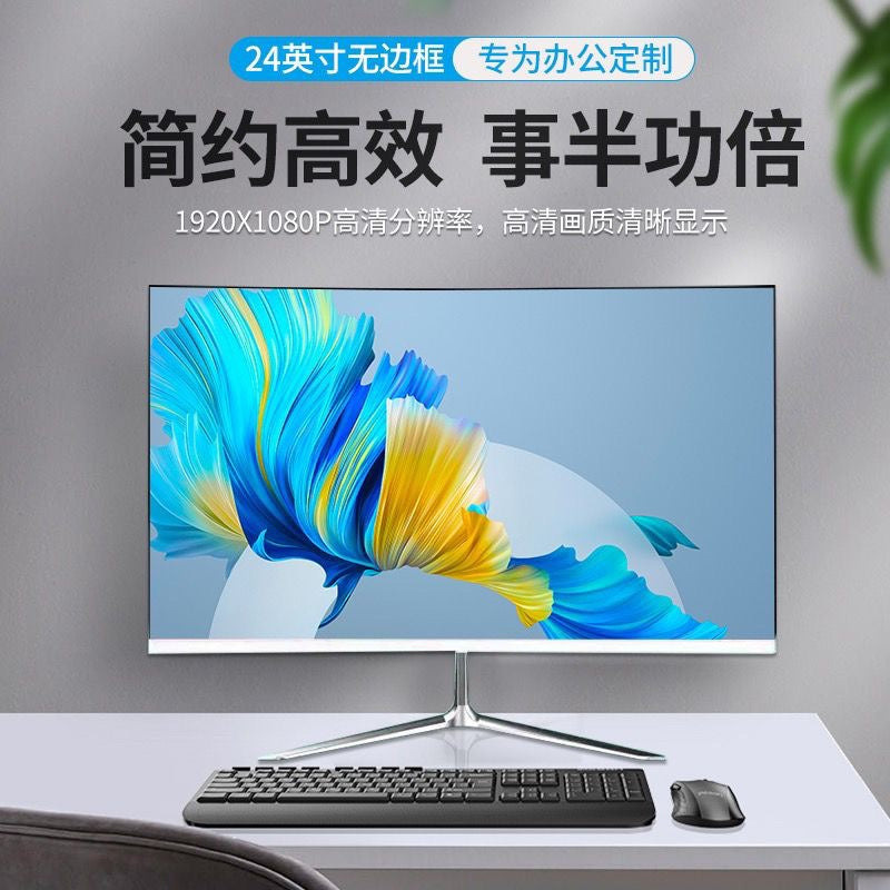 显示器24寸144hz显示器27曲面高清2K直面22寸台式电脑液晶屏幕IPS 27寸曲面白色144Hz电竞款(无边框) 官方标配