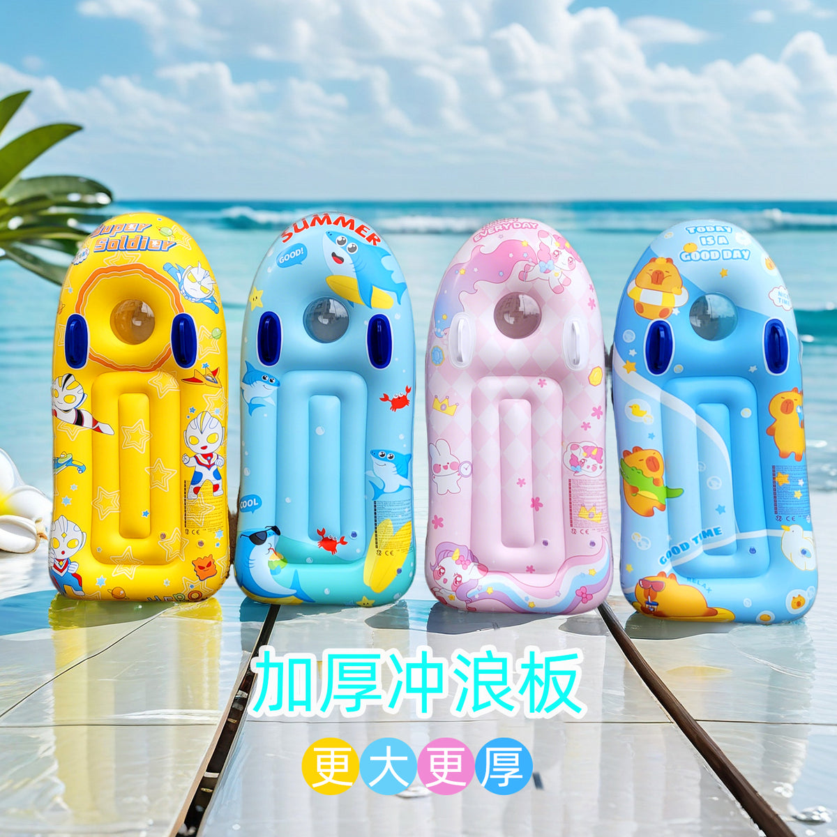 儿童充气游泳板浮板加厚圈小孩学游泳辅助工具滑水板水上漂浮神器 【加厚双气囊大把手】蓝色鲨鱼浮排(3-16岁)