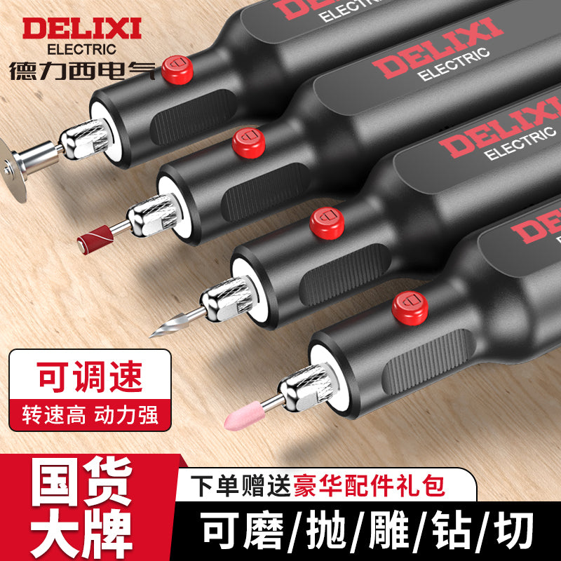 德力西电磨机小型手持打磨机玉石木雕抛光打磨切割雕刻工具小电钻 ✅【数显屏五档调速】双电机充电式(全能顶配)