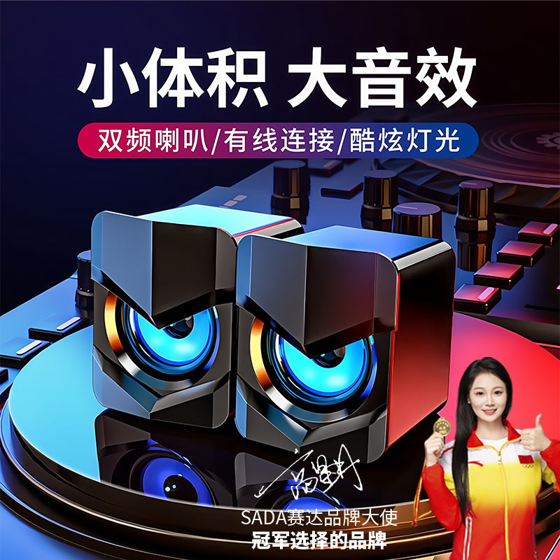 台式电脑音响笔记本桌面迷你小音箱家用多媒体usb有线手机2.0喇叭 粉色升级版