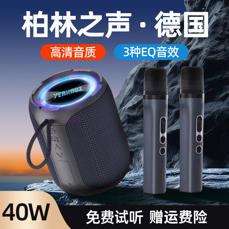 yeahbox蓝牙音响户外广场舞便携式40W重低音炮大音量车载防水音响