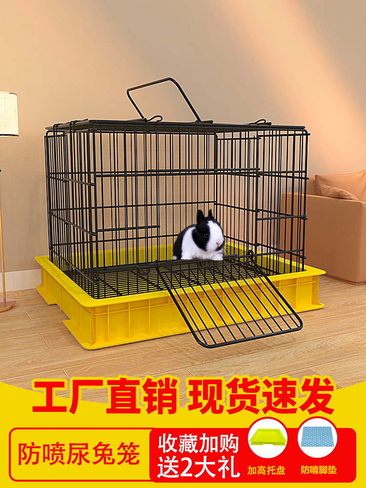 兔笼防喷尿大号兔子窝笼子荷兰猪豚鼠笼自动清粪宠物专用室内家用