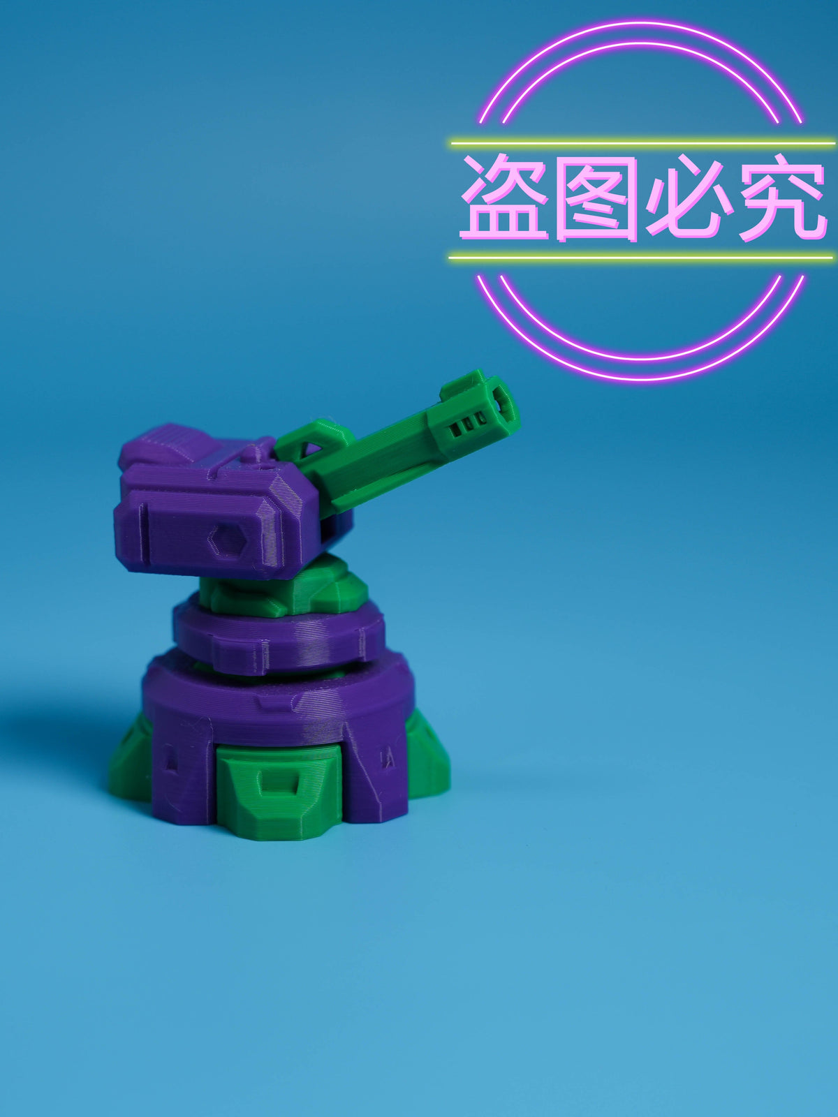 3D打印机甲炮塔红色警戒游戏周边炮塔防御塔炮台模型摆件男生礼物 机甲炮塔-单色