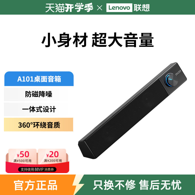 异能者音响电脑低音炮家用桌面联想电脑多媒体音箱HIFI级立体环绕 桌面音箱 经典白 有线款+氛围灯+HIFI级音效A101