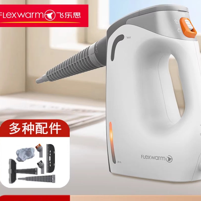 飞乐思手持多功能高温高压蒸汽清洁机家用厨房蒸气清洗机一体机 【暖杏黄】蒸汽机有延长管