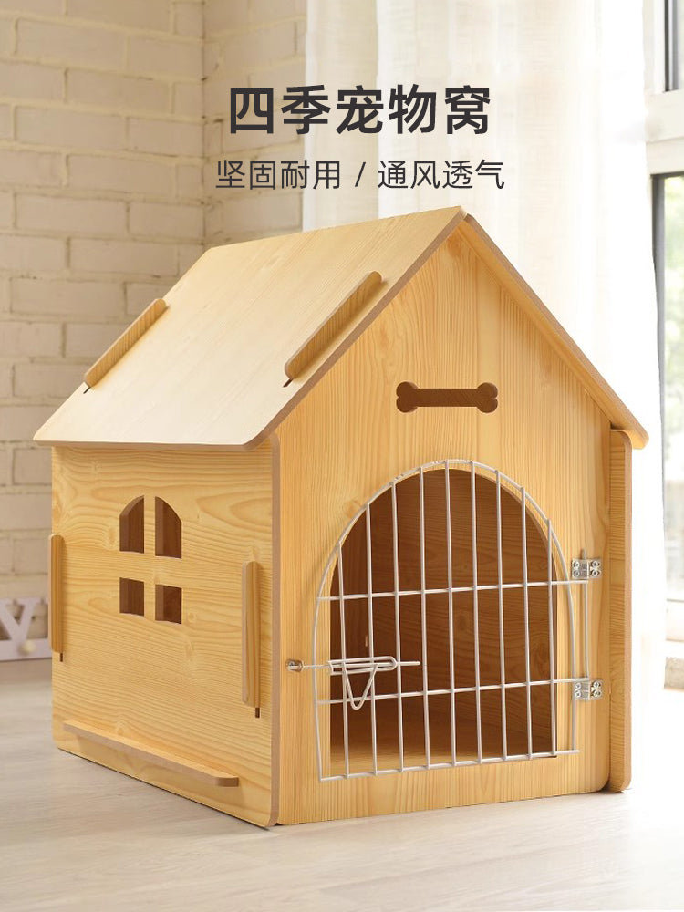 狗窝狗笼木屋四季通用猫屋小型中型犬大型狗窝室内室外冬季狗房子