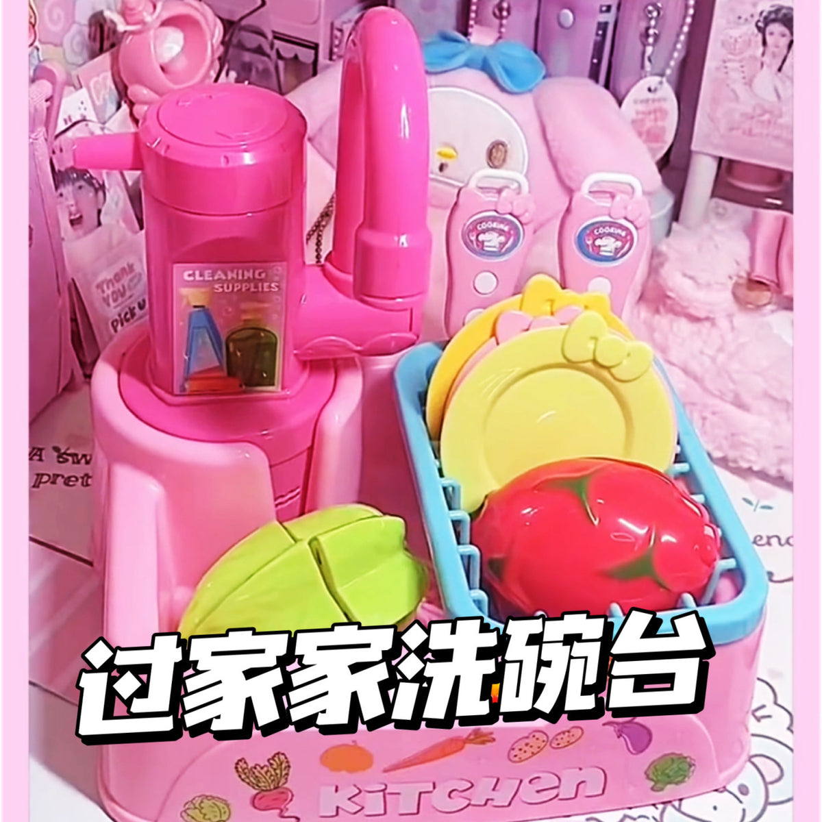 过家家洗碗台迷你厨房玩具套装仿真厨具女孩宝宝做饭厨具套装儿童 趣味洗碗台